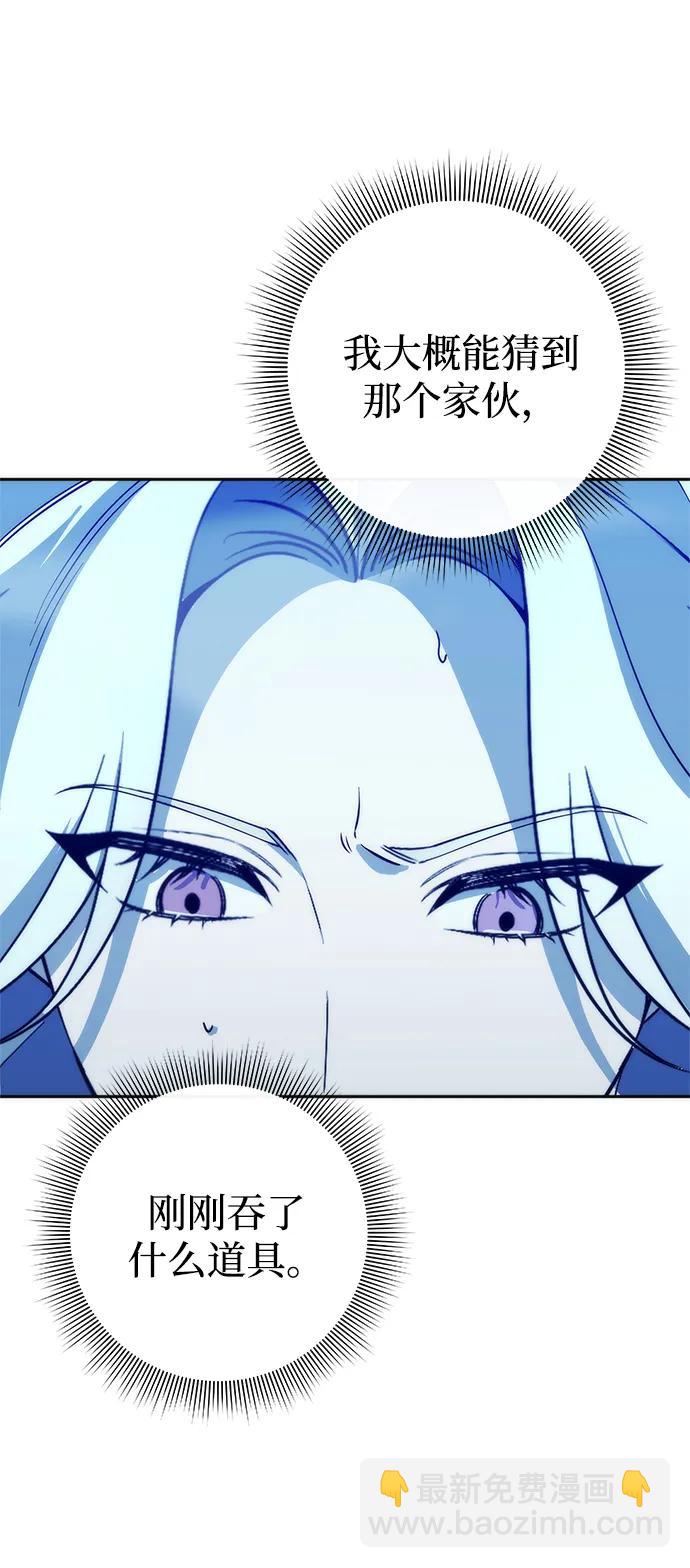 第27话4