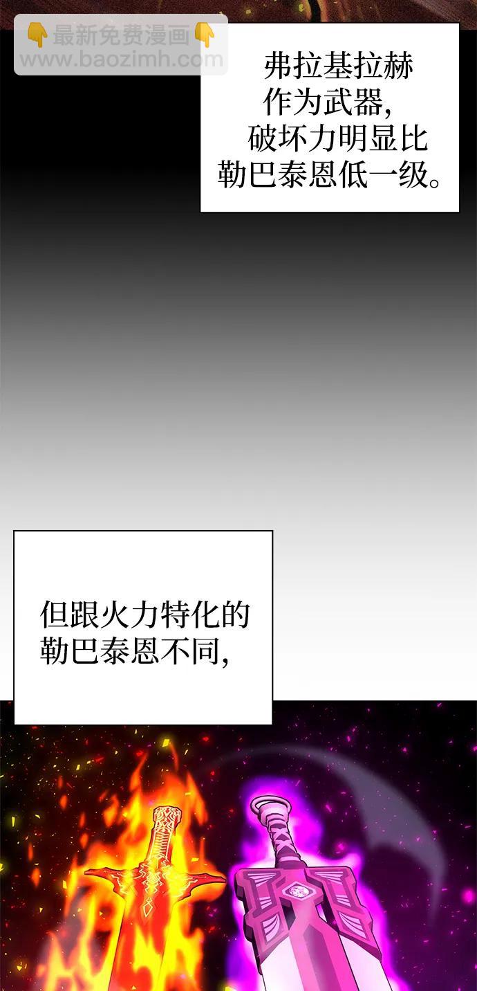 第27话41