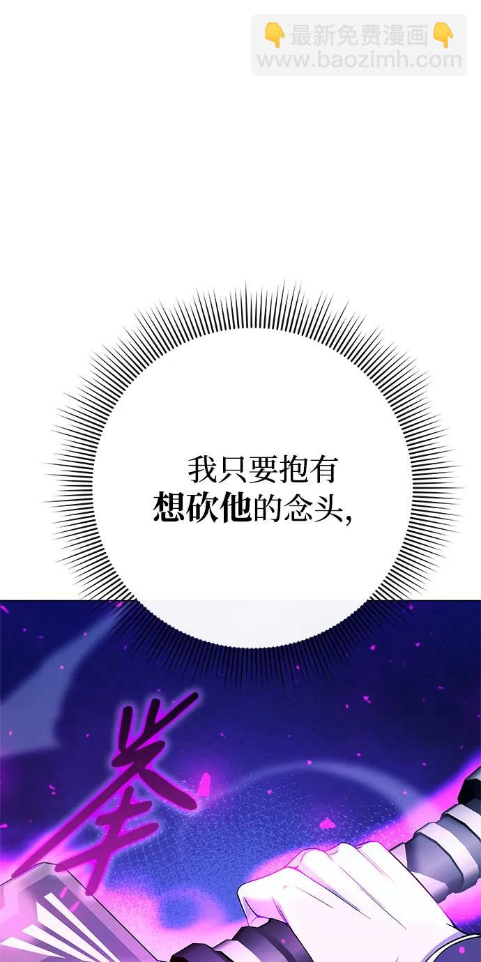 第27话44
