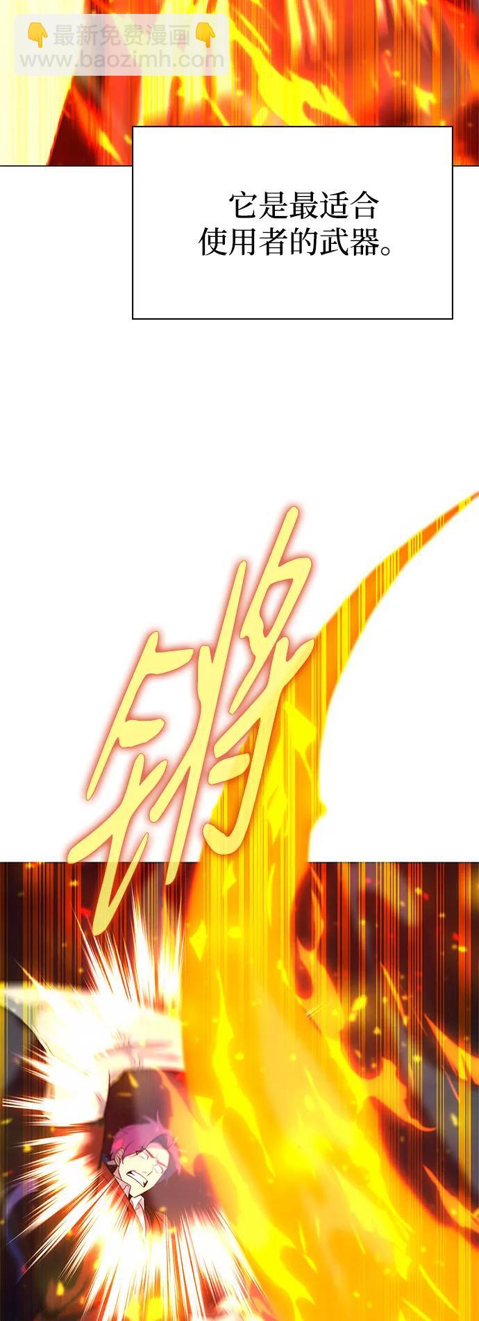 第27话48