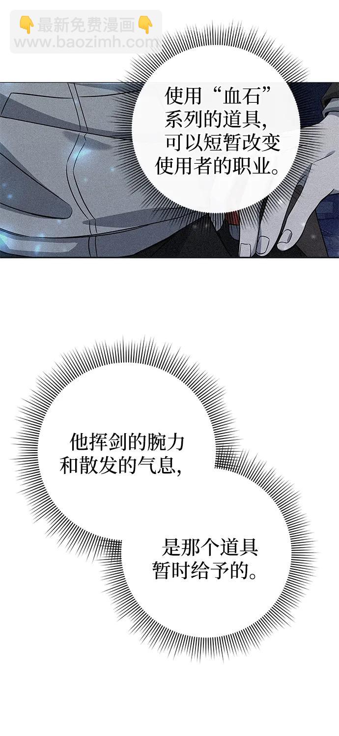 第27话5