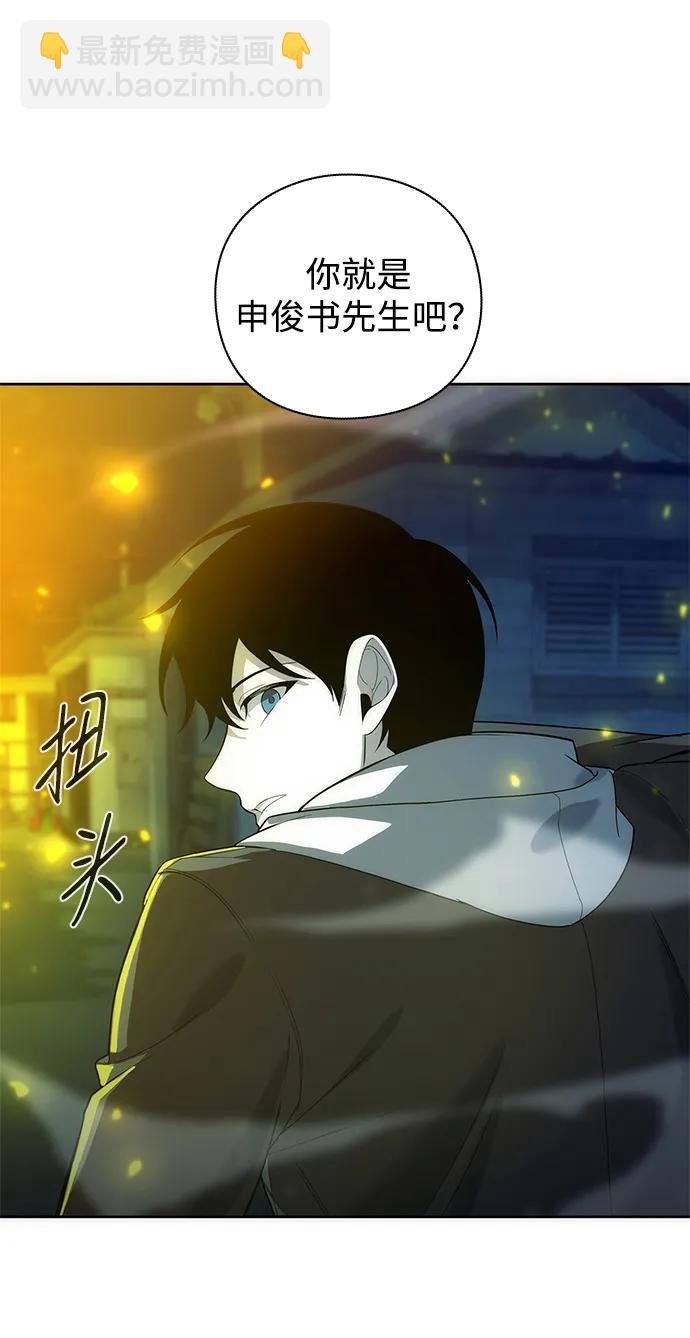 第27话73