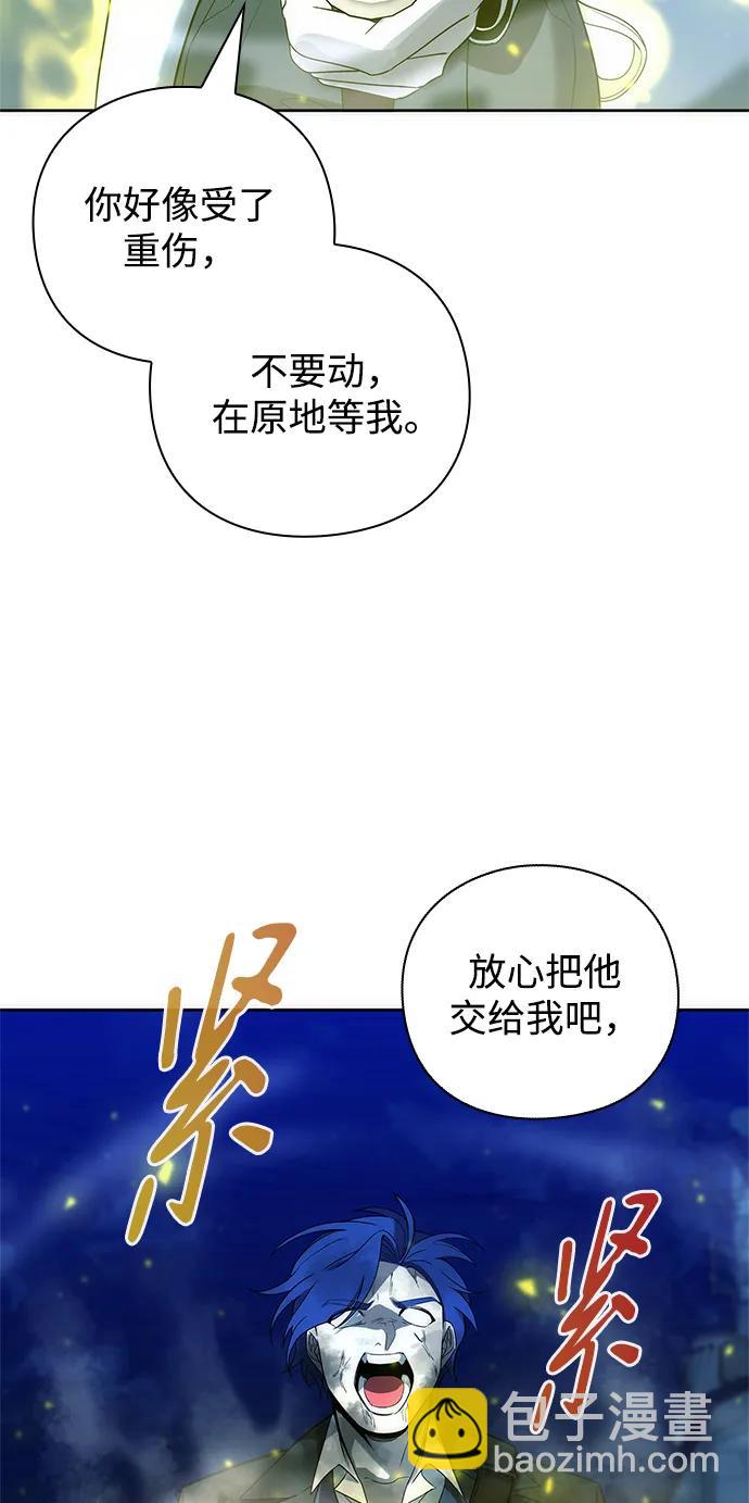 第27话75