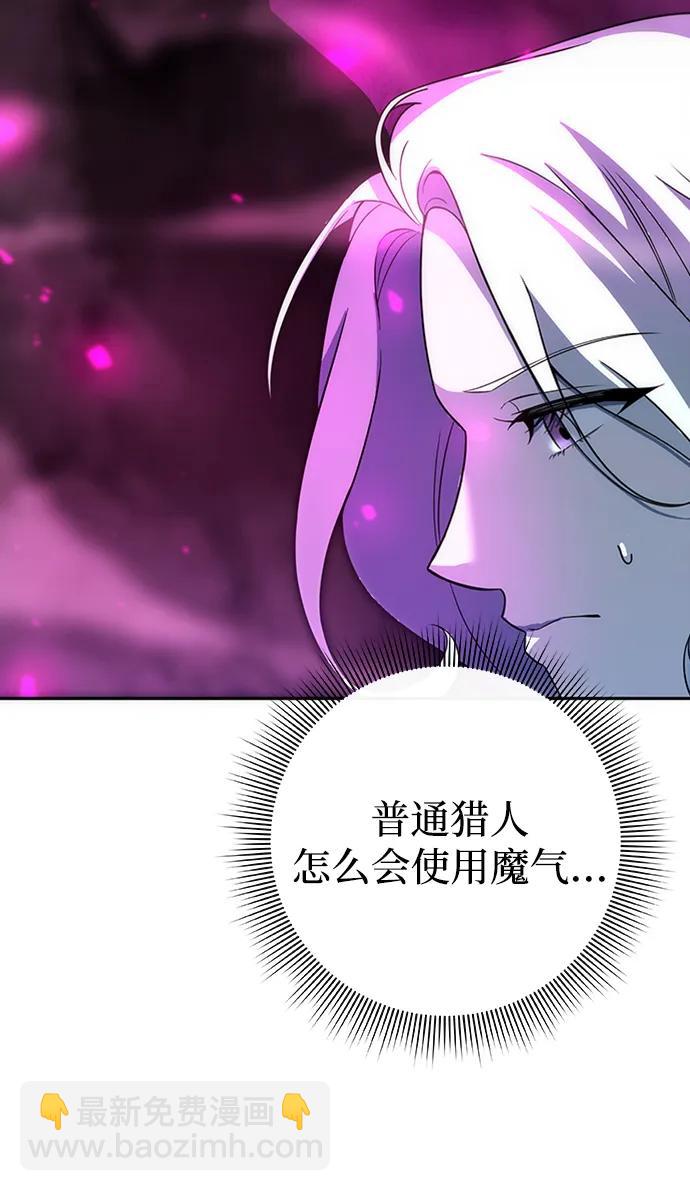 第27话8