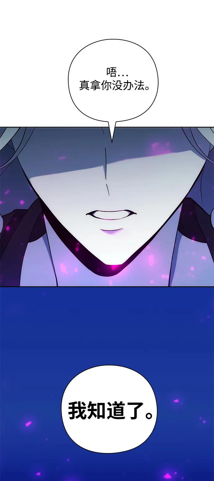 第27话83