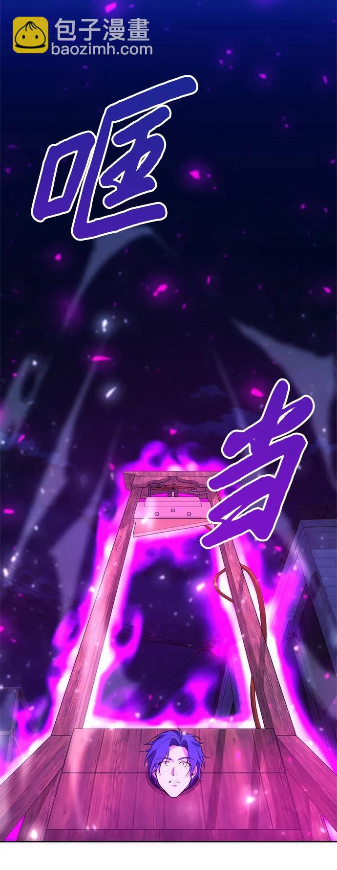 第27话84