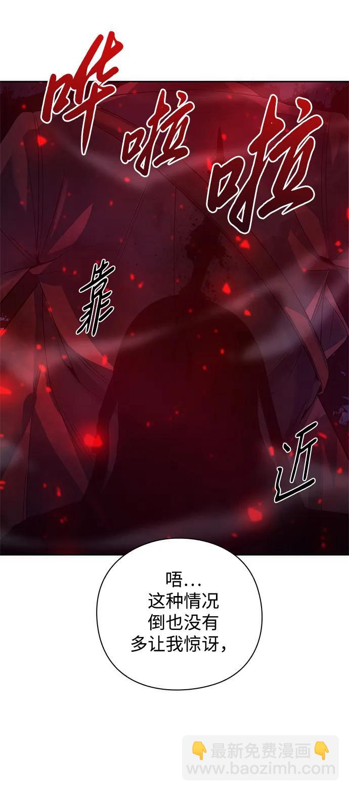 第27话89