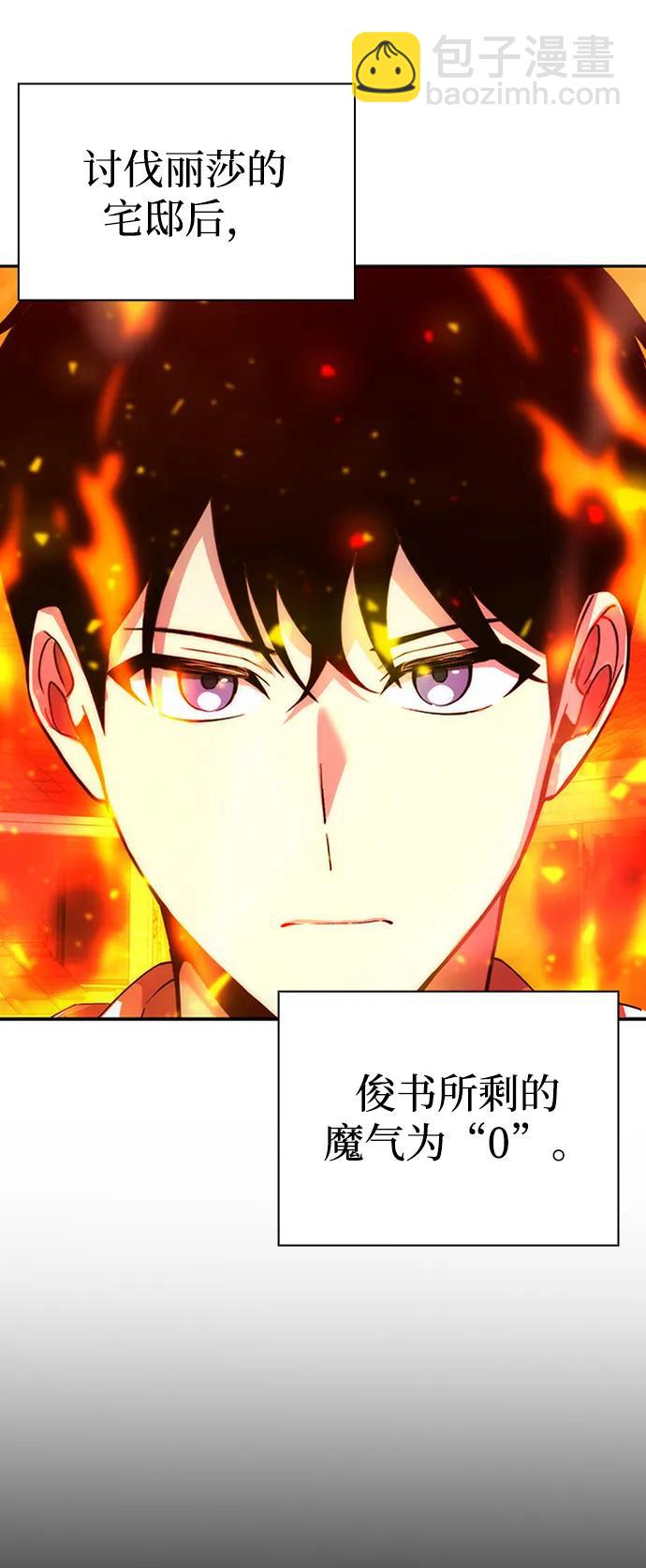 第27话9