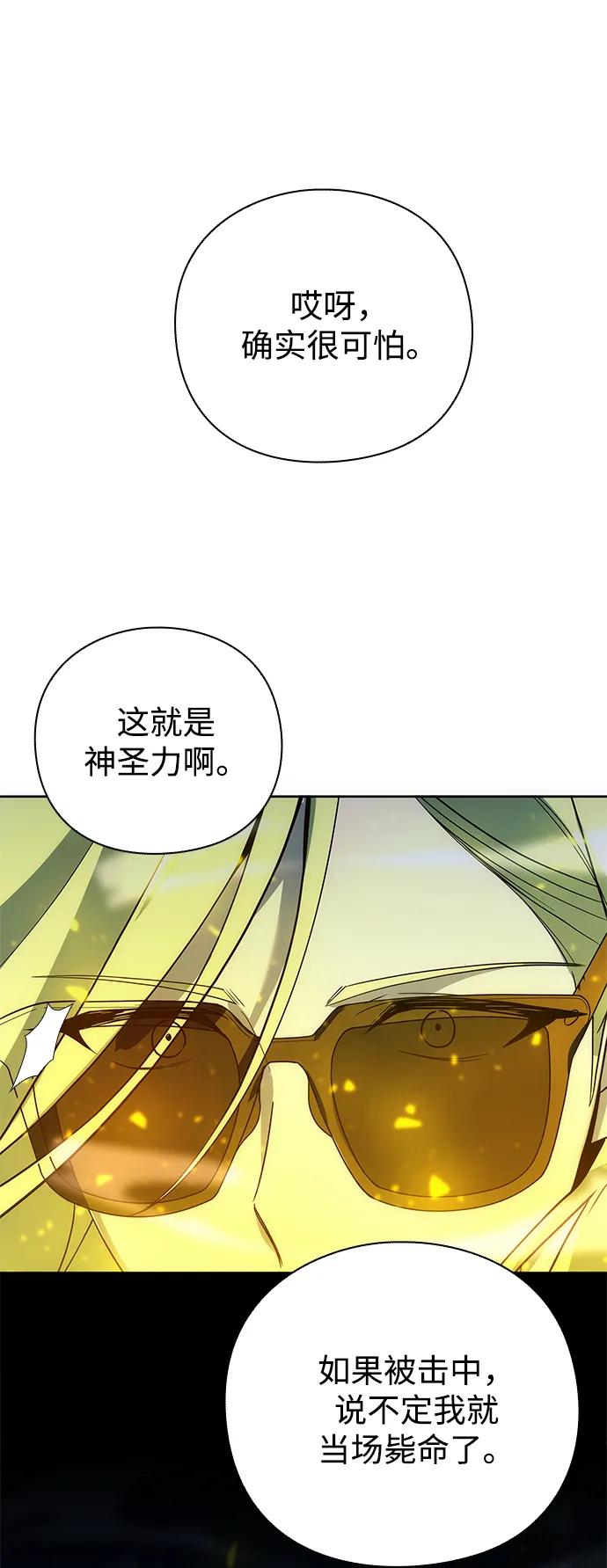 第27话99