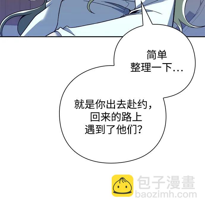 第28话26