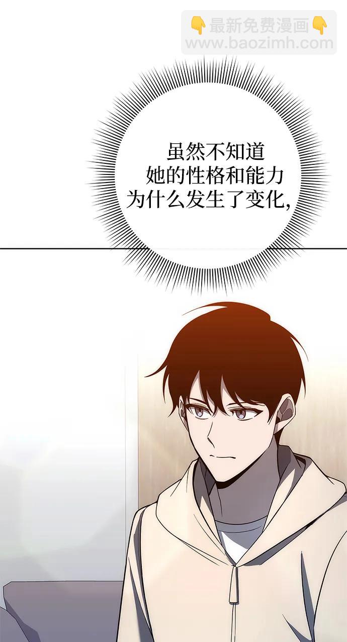 第28话33
