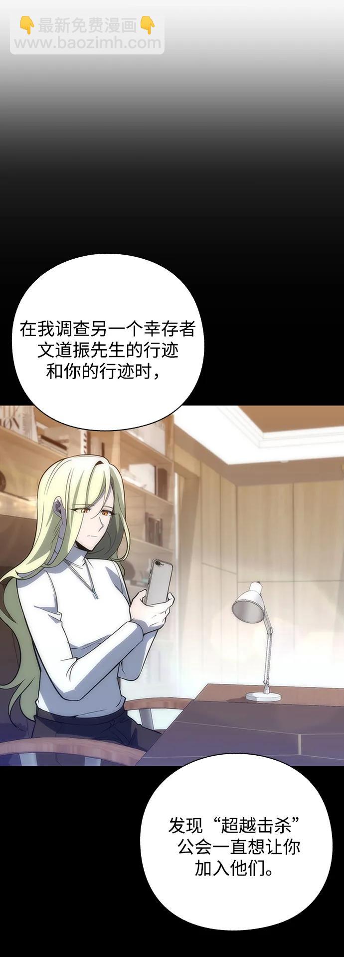 第29话10