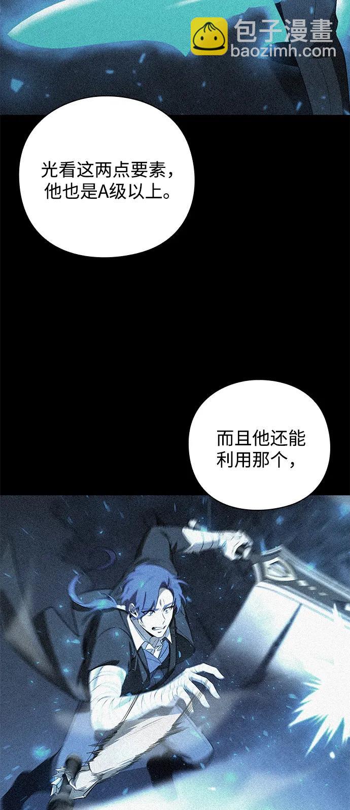 第29话102