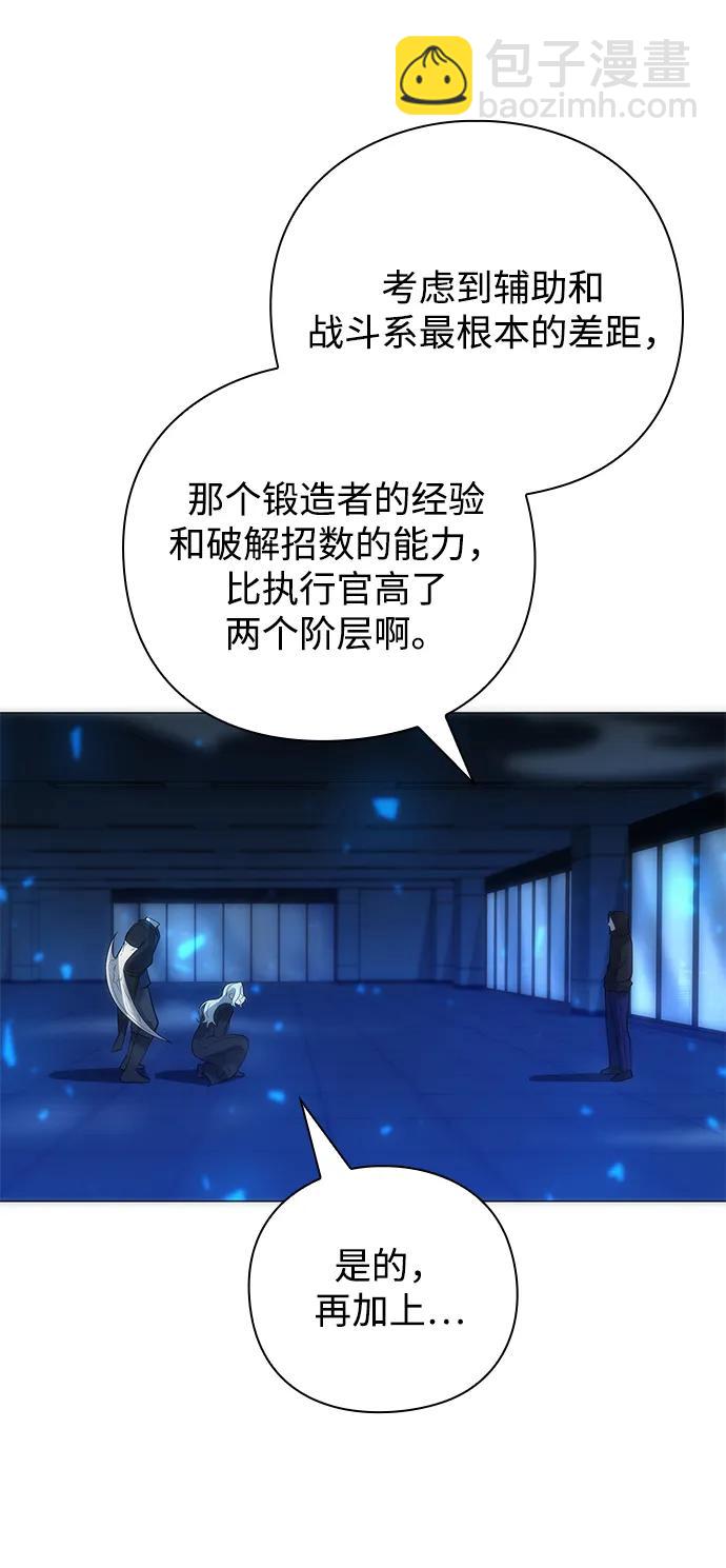 第29话108