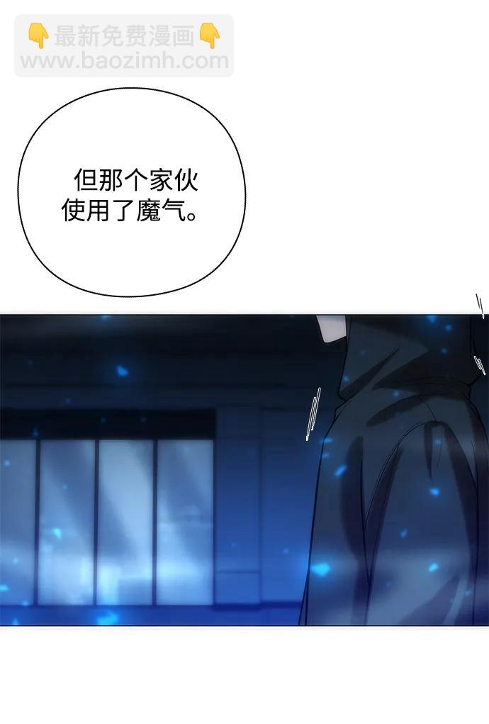 第29话110