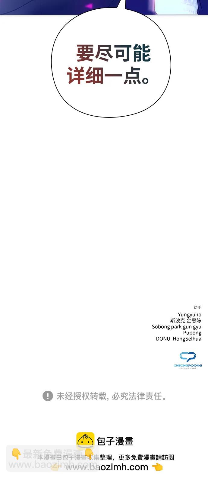 第29话113