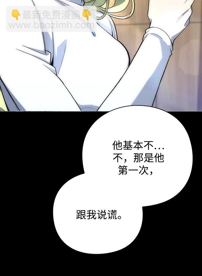 第29话12