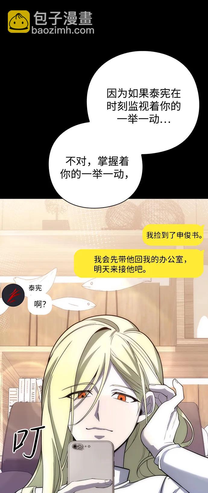 第29话14