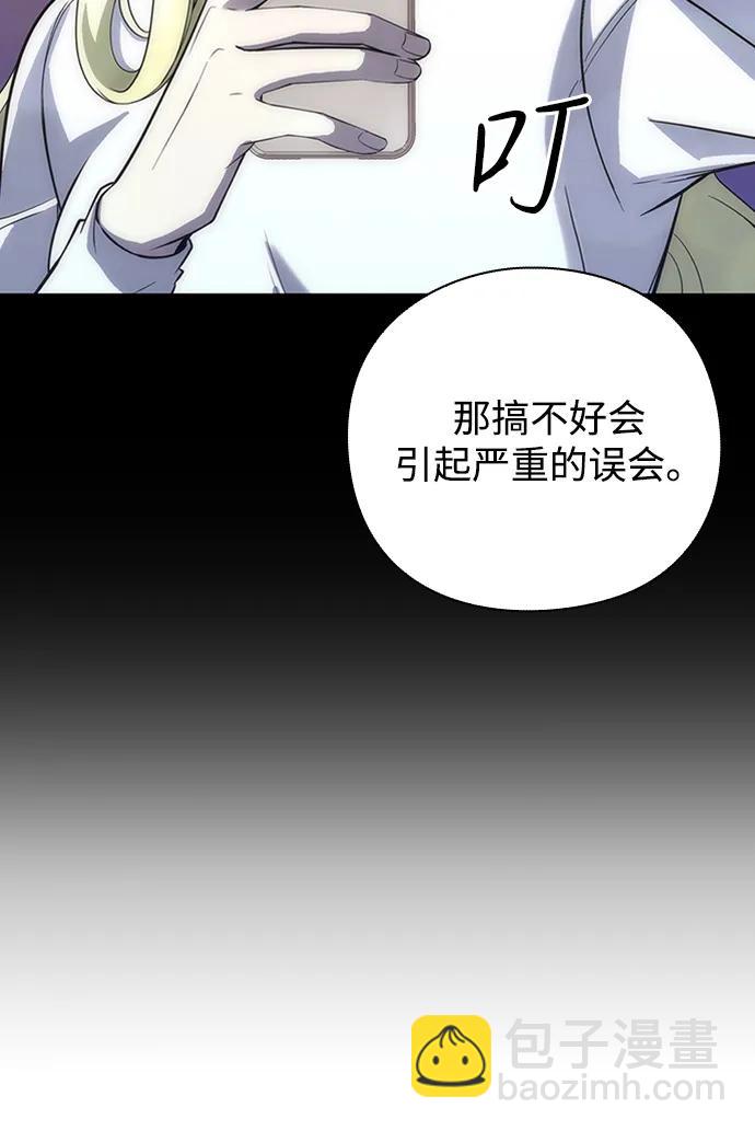 第29话15