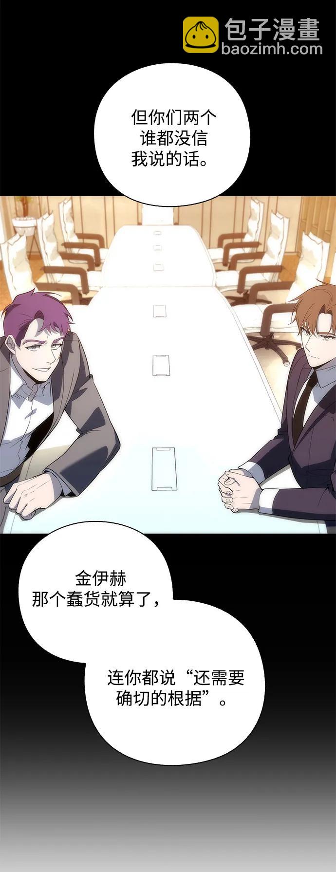 第29话20