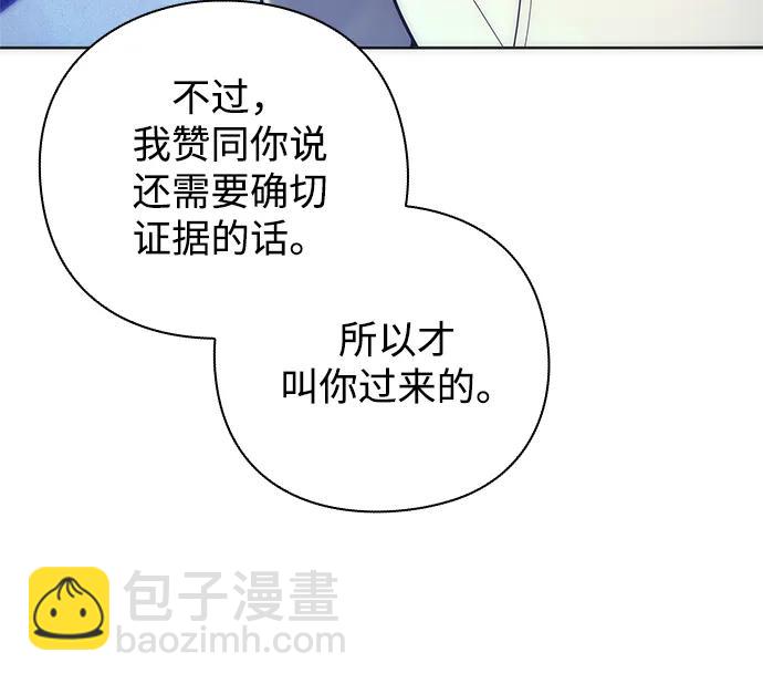 第29话22