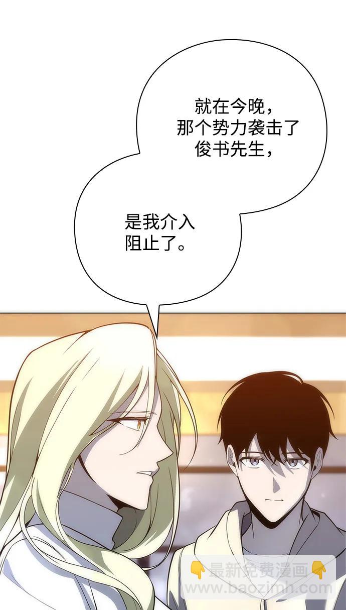 第29话23