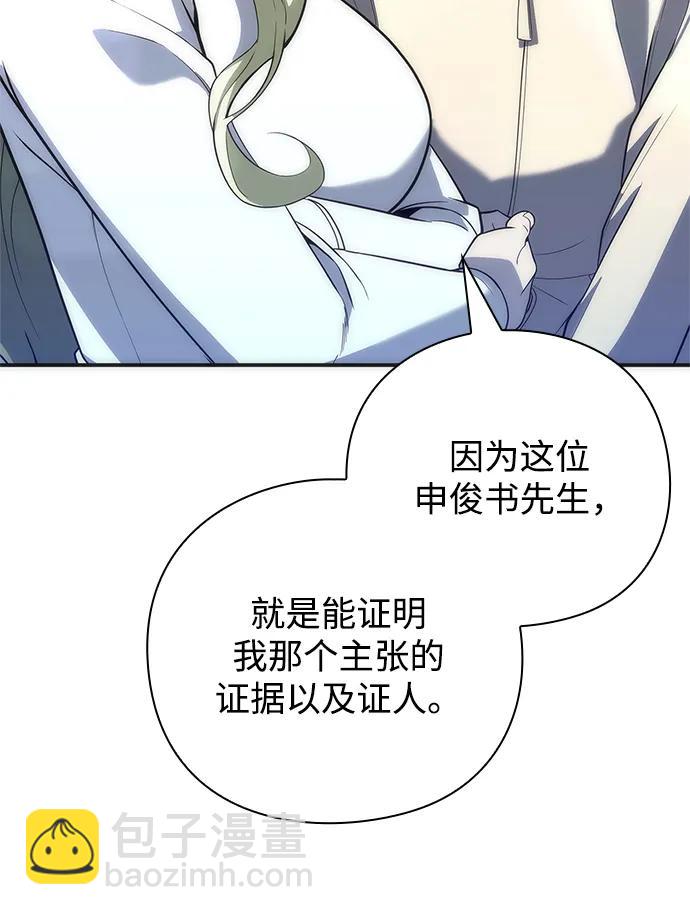 第29话24
