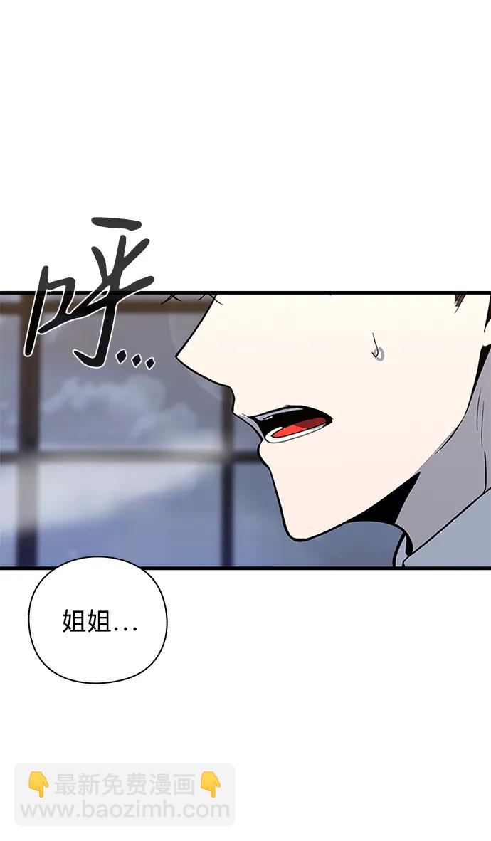 第29话3