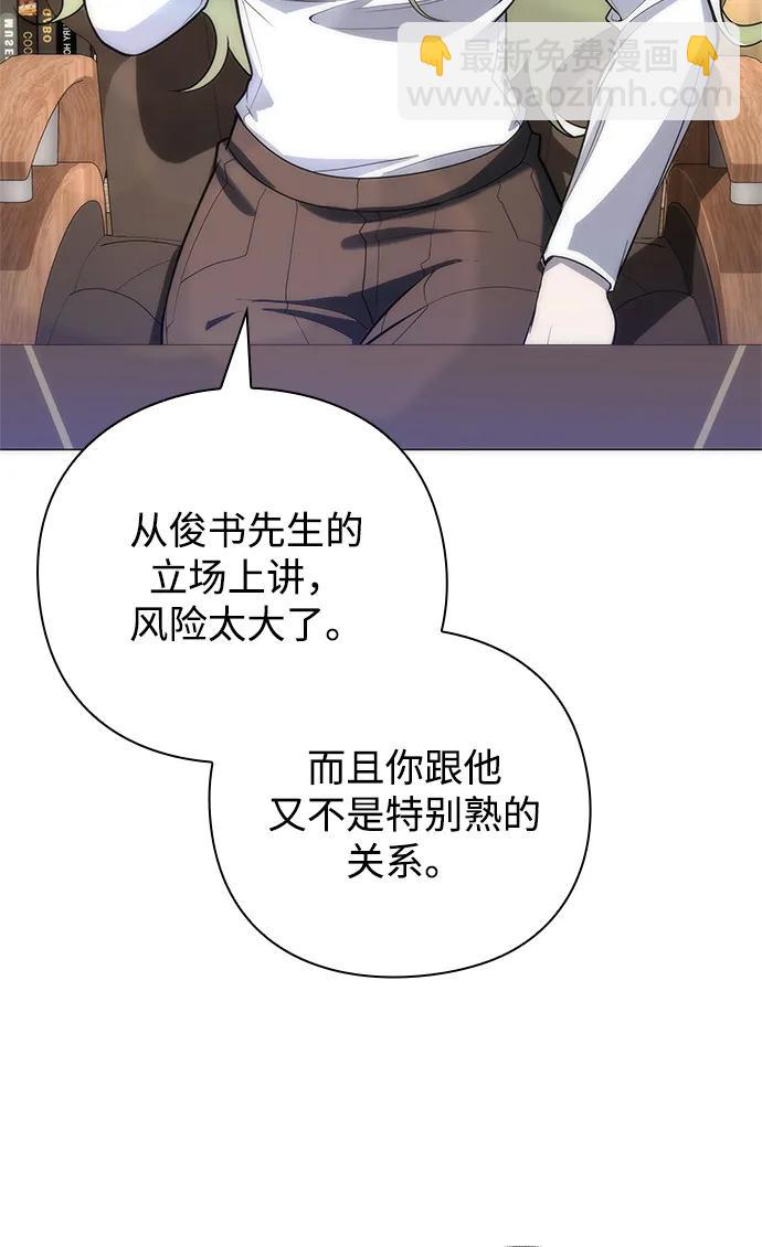 第29话30