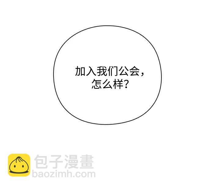 第29话33
