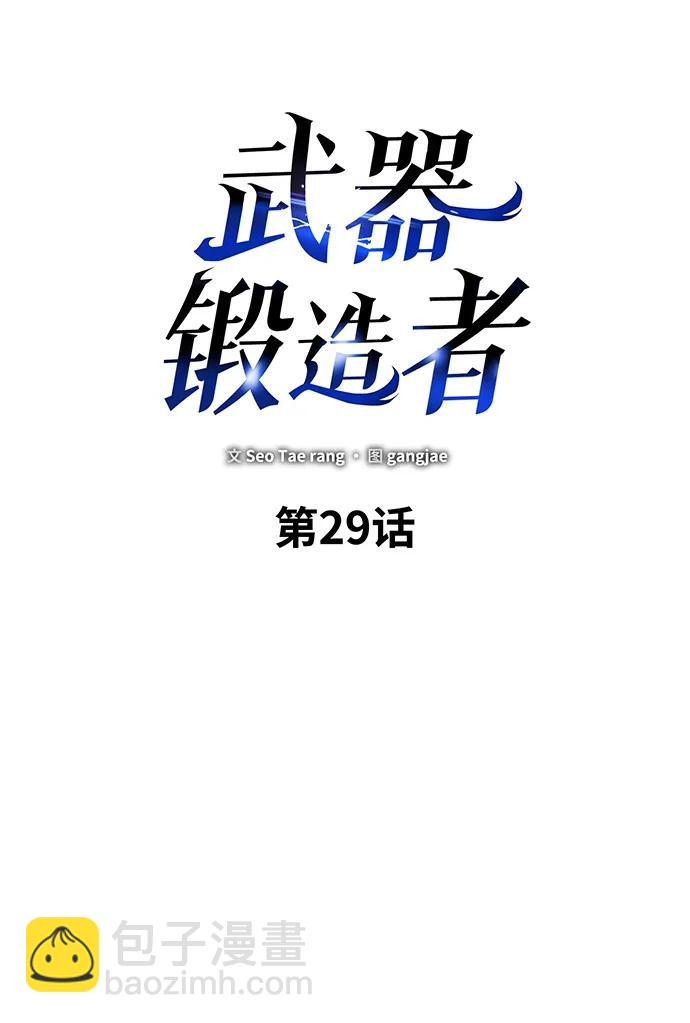 第29话34