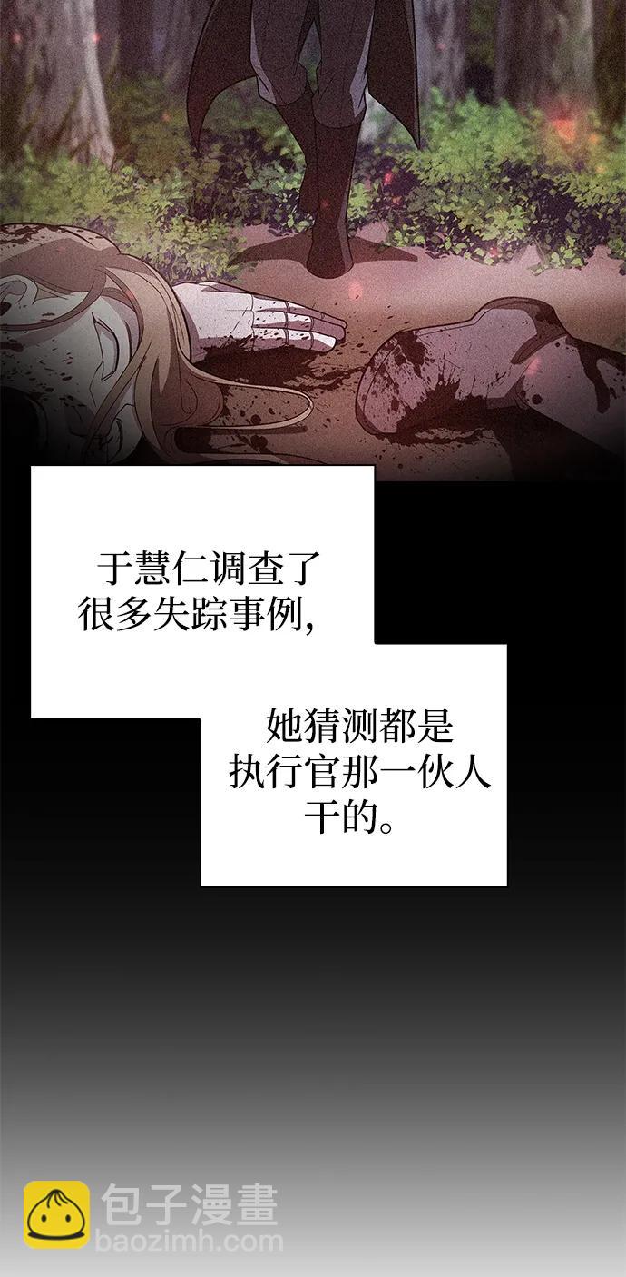 第29话36