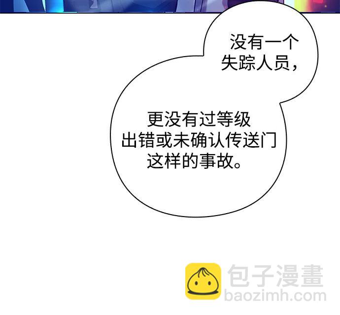 第29话39