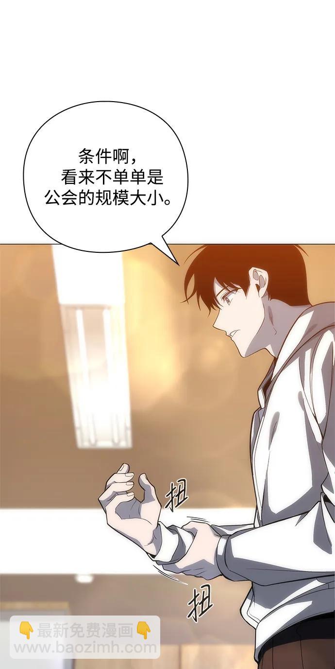 第29话40