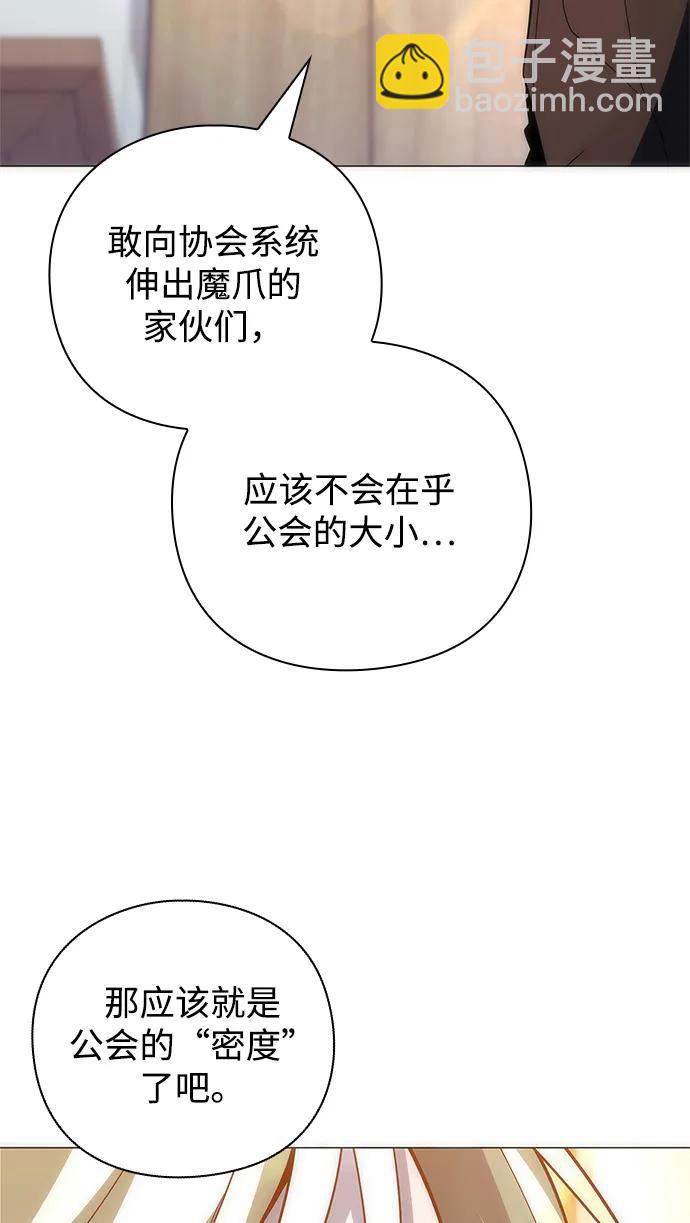 第29话41