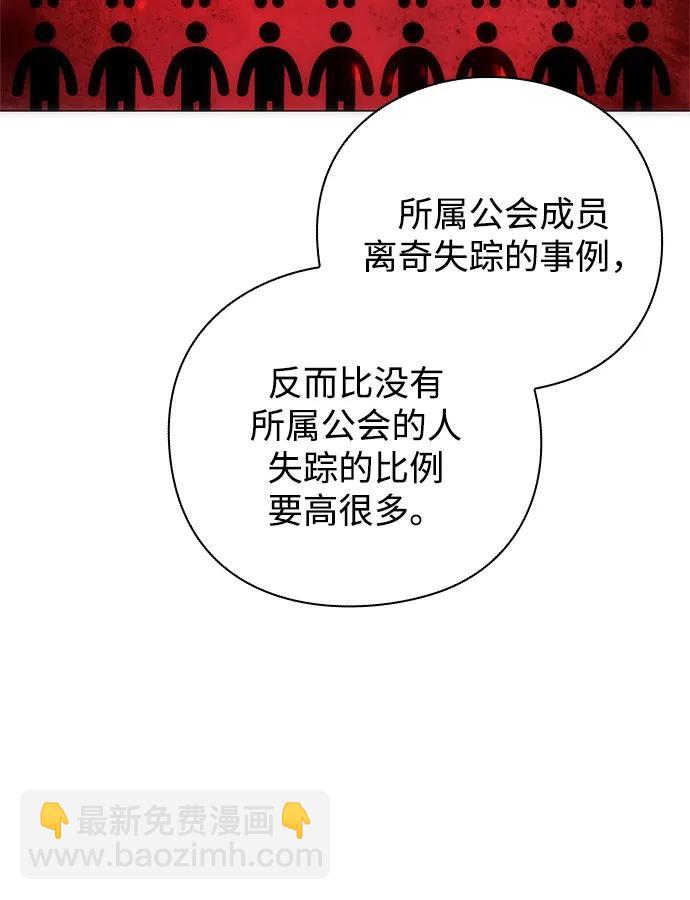 第29话44