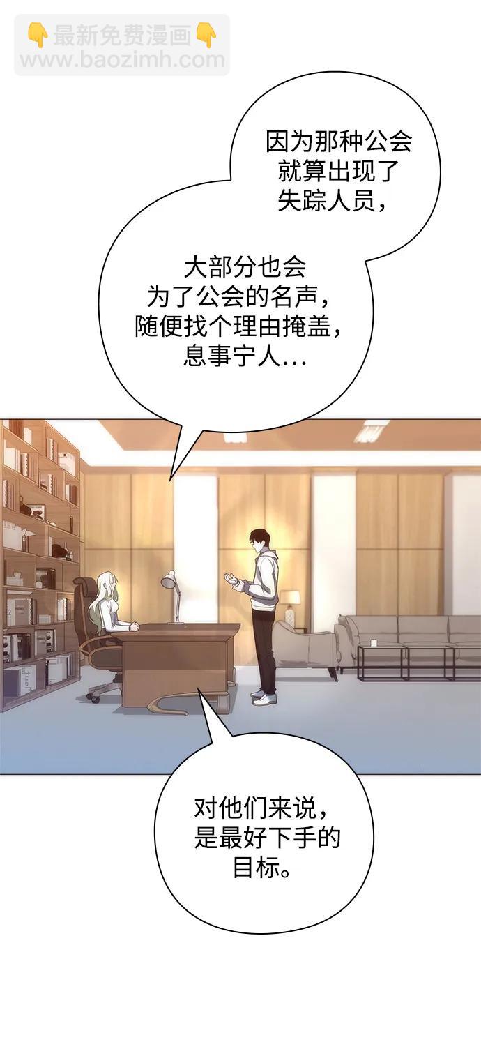 第29话45
