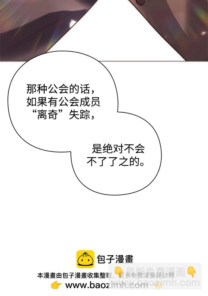 第29话49