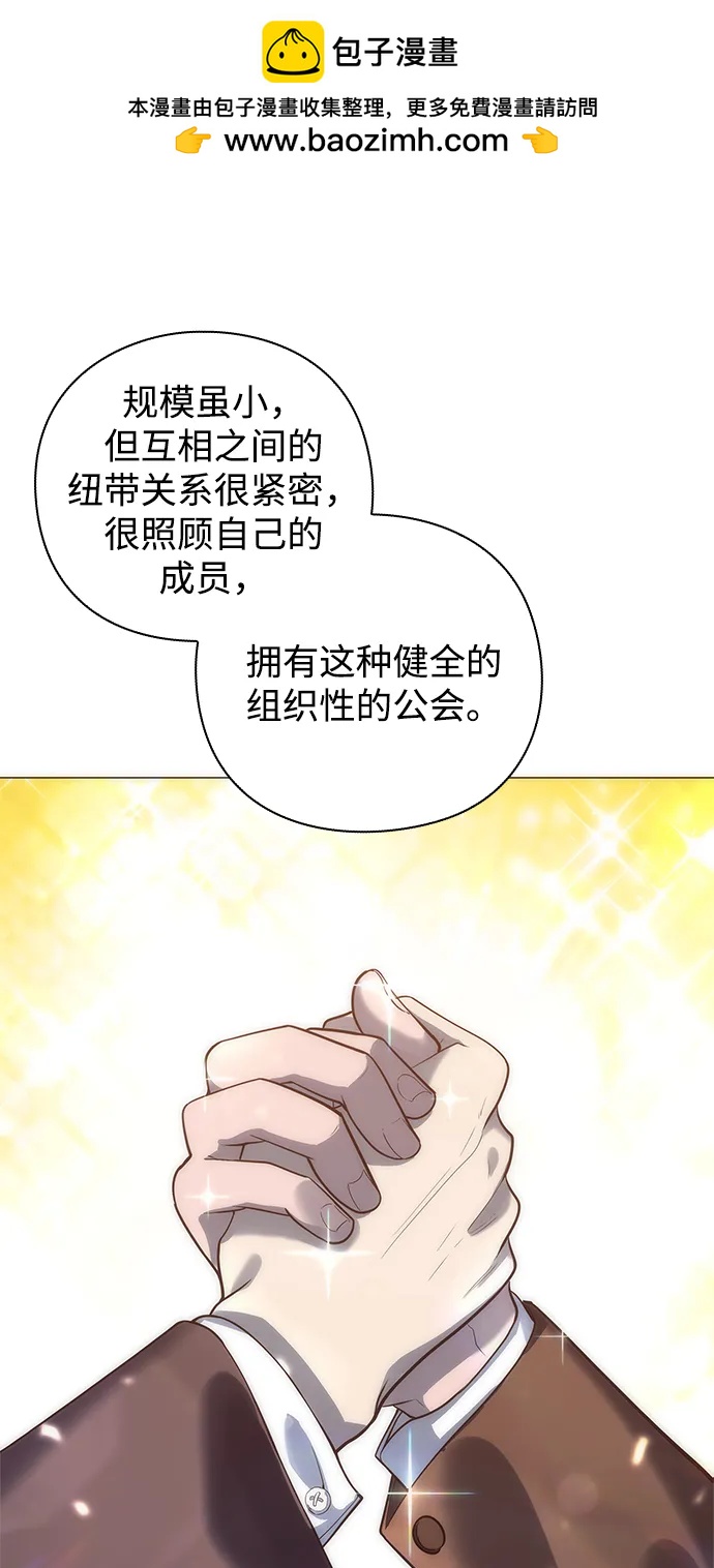 第29话52