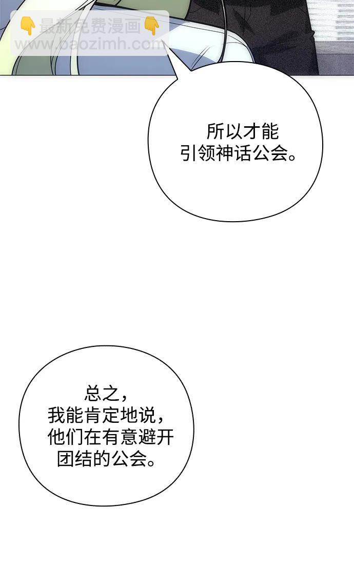 第29话56