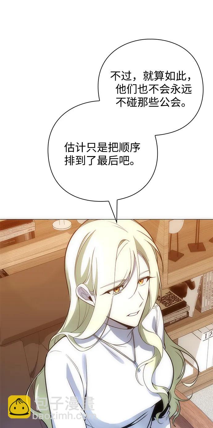 第29话57