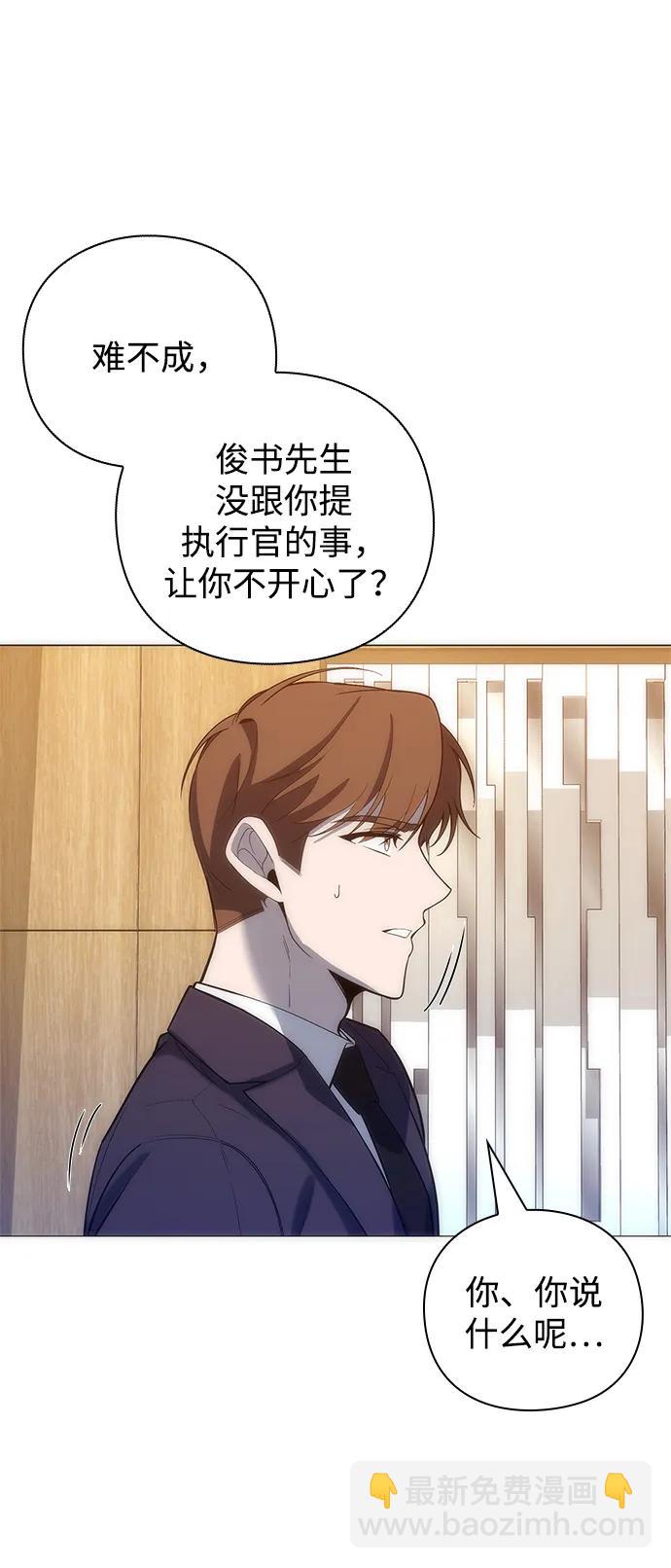 第29话63