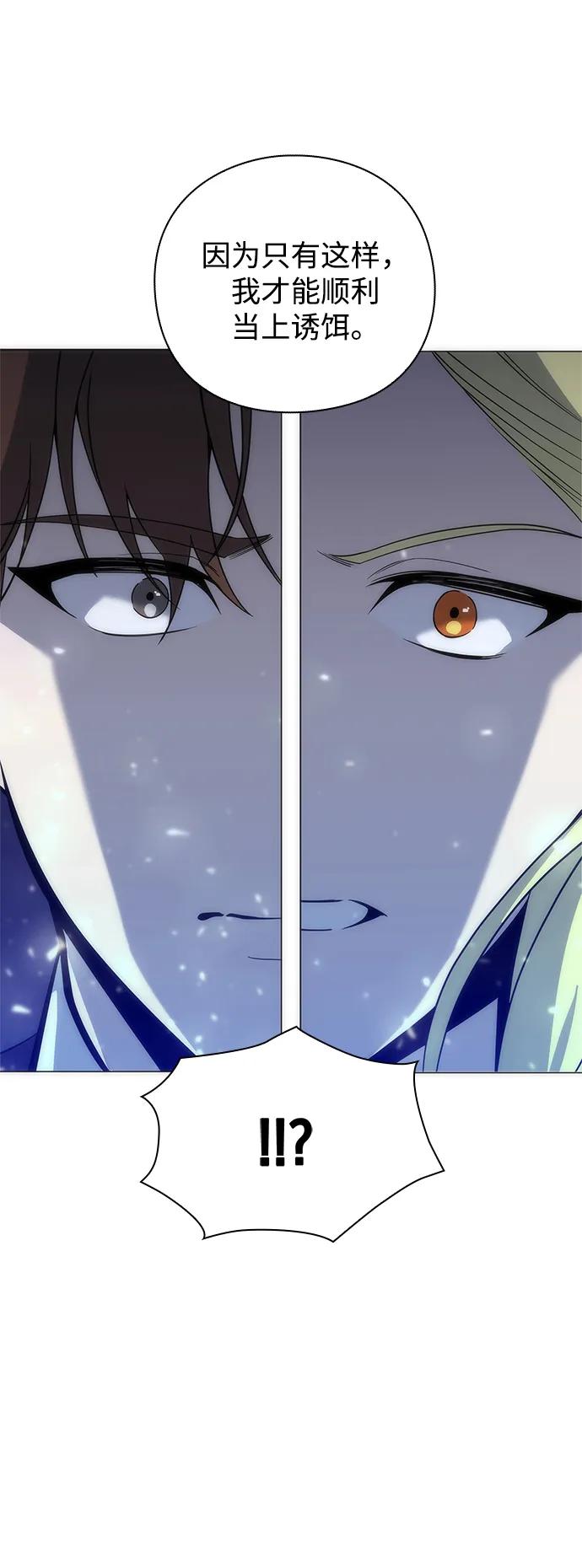 第29话69
