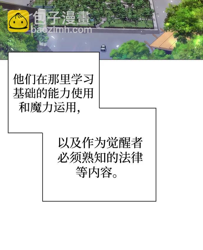 第29话7