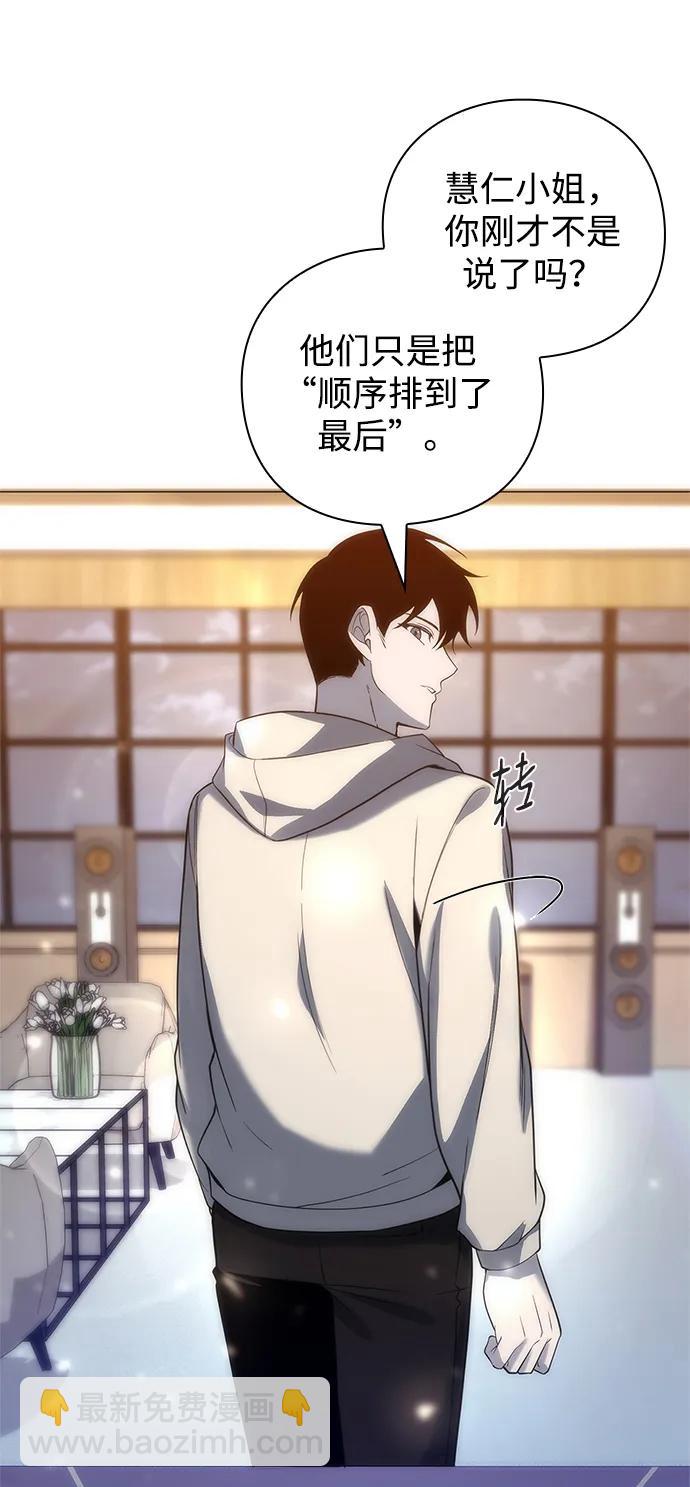 第29话70