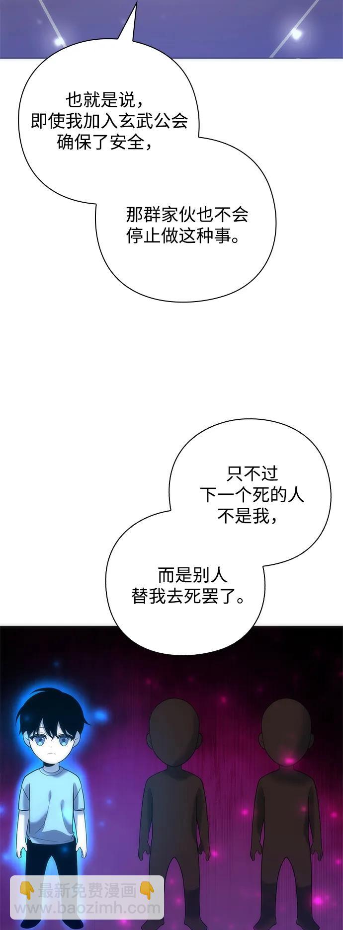 第29话71