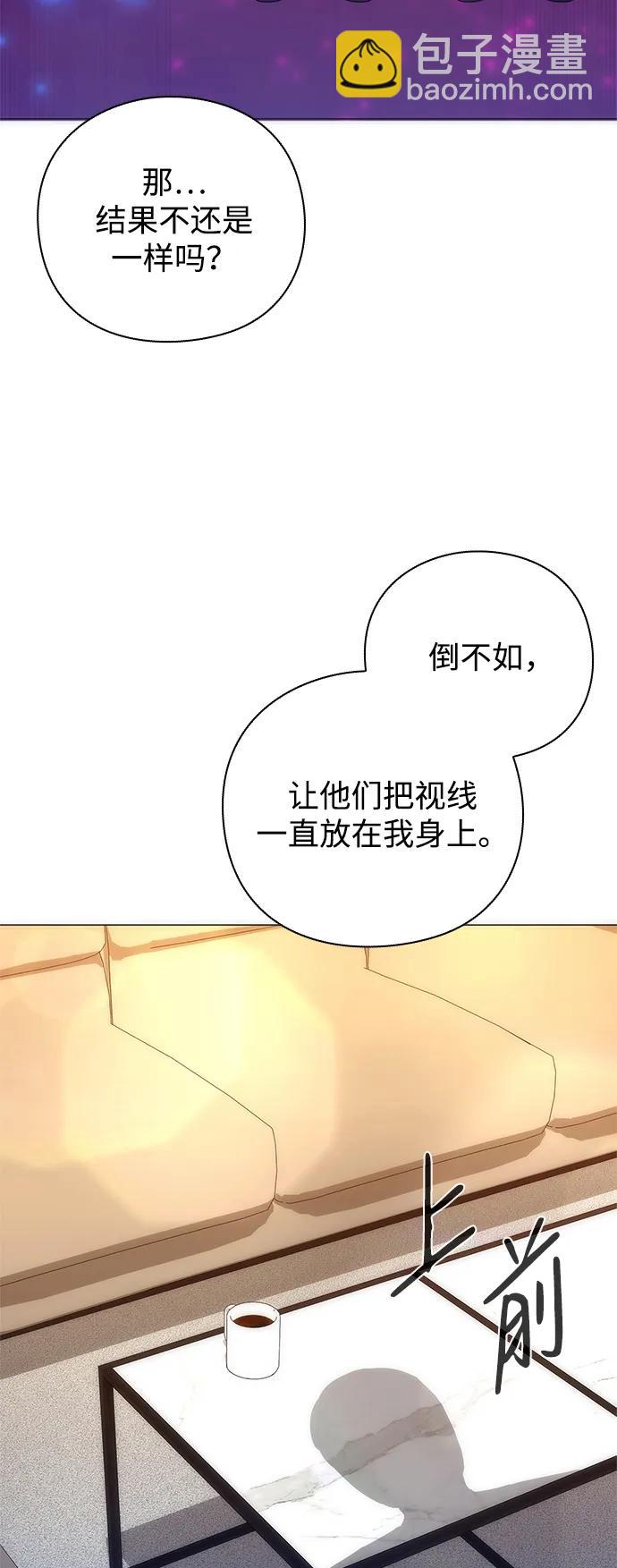 第29话72