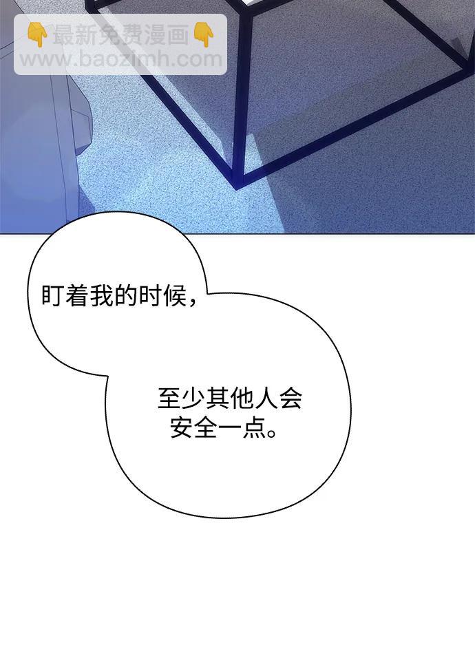 第29话73