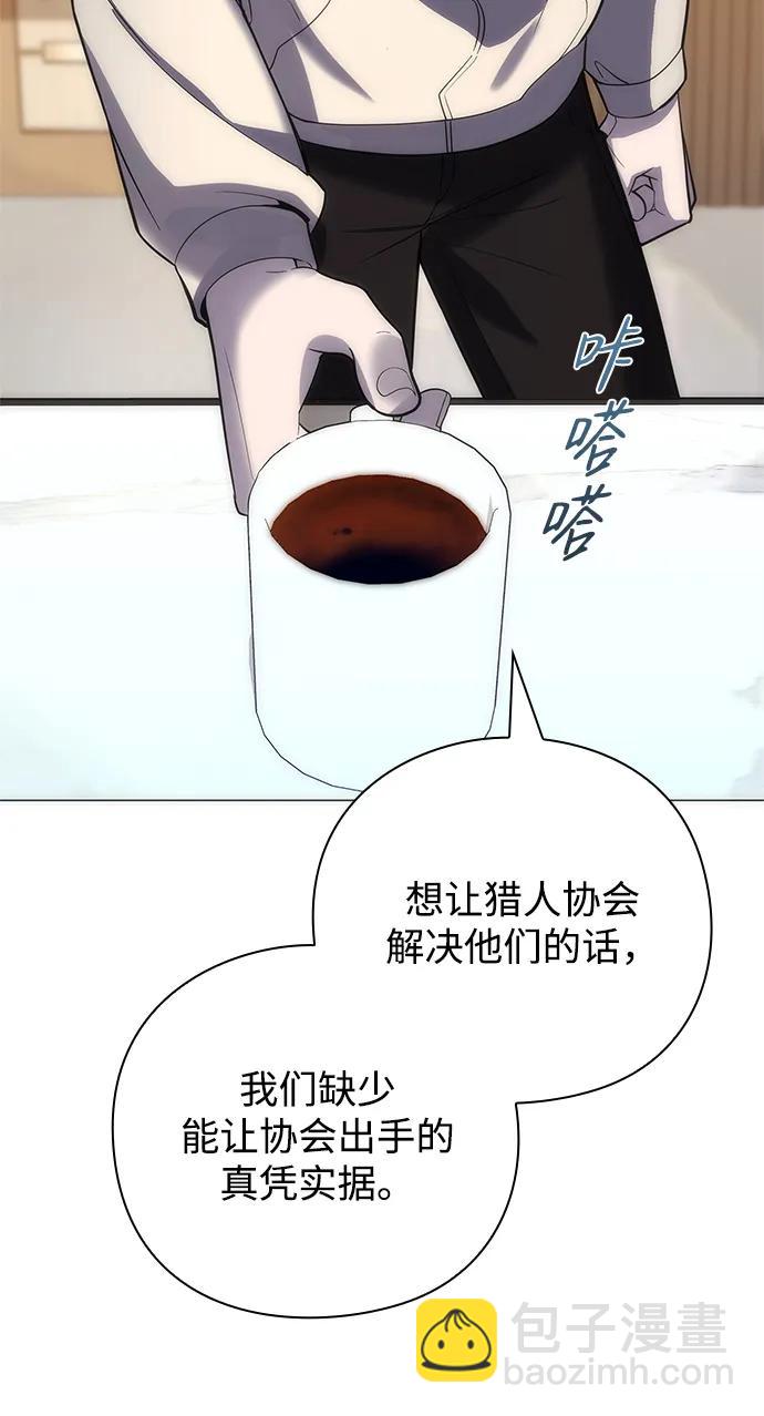 第29话76