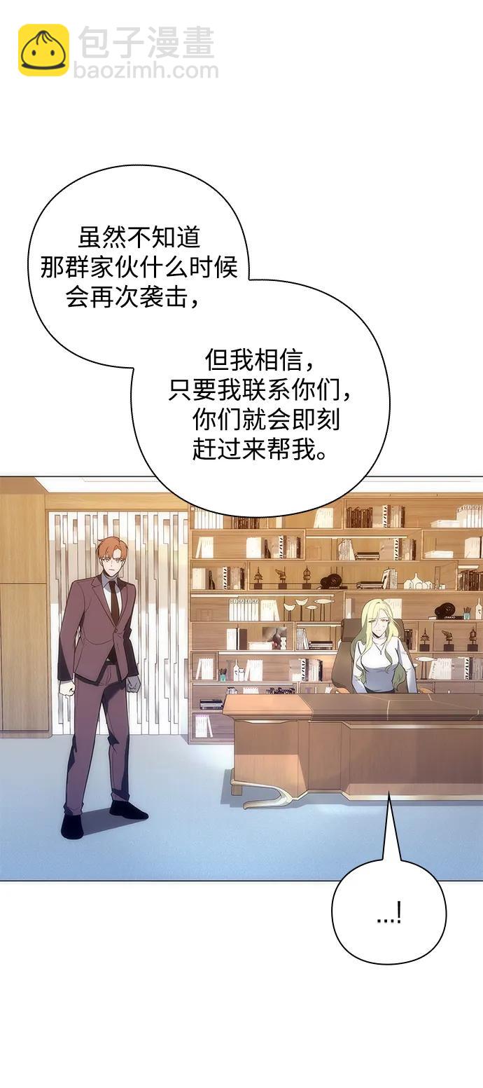 第29话82